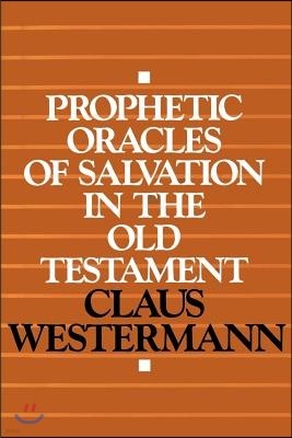 Prophetic Oracles of Salvation in the Old Testament