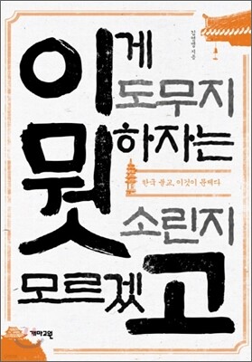 도서명 표기