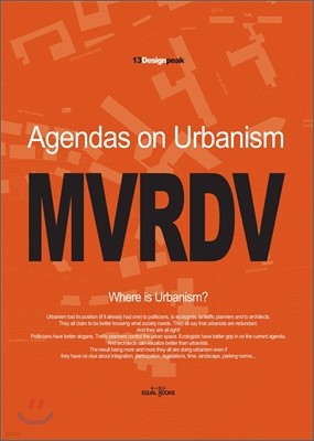 디자인피크 Designpeak 13 MVRDV