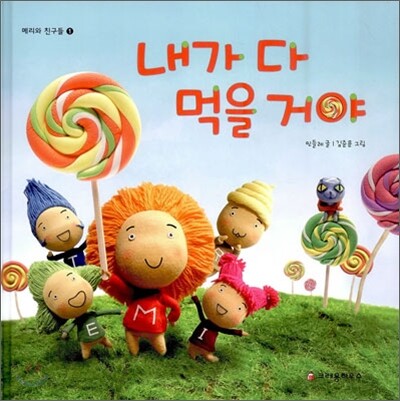도서명 표기