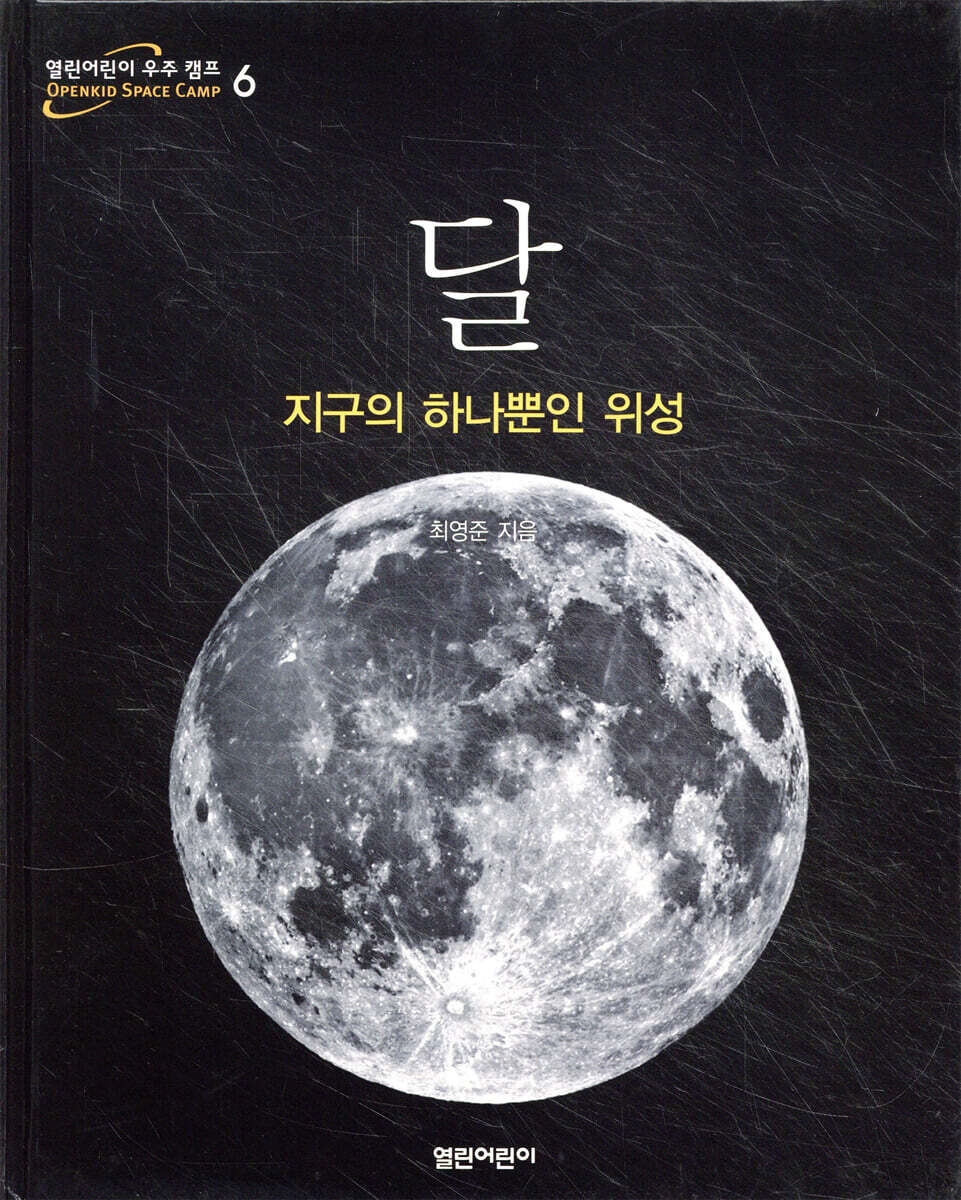 달