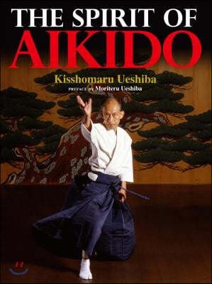 The Spirit of Aikido