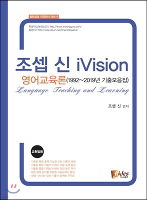  iVision (1992~2019 )