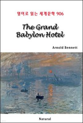 The Grand Babylon Hotel - 영어로 읽는 세계문학 906