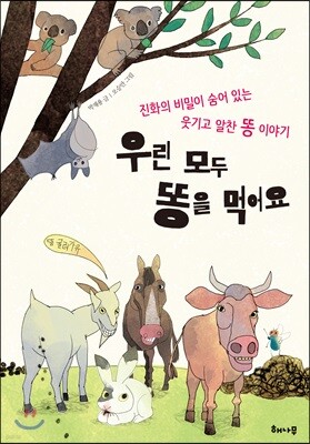 도서명 표기