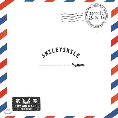ϸ (SmileySmile) - 42000ft