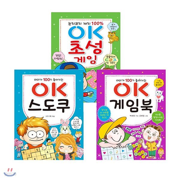 눈치코치 재치 100% OK 초성 게임 + OK 스도쿠 + OK 게임북