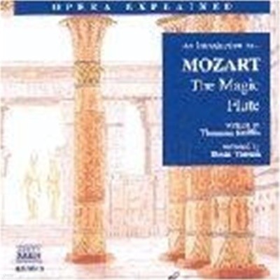 Wolfgang Amadeus Mozart : Magic Flute, The (Halasz, Failoni Co) CD (1993)