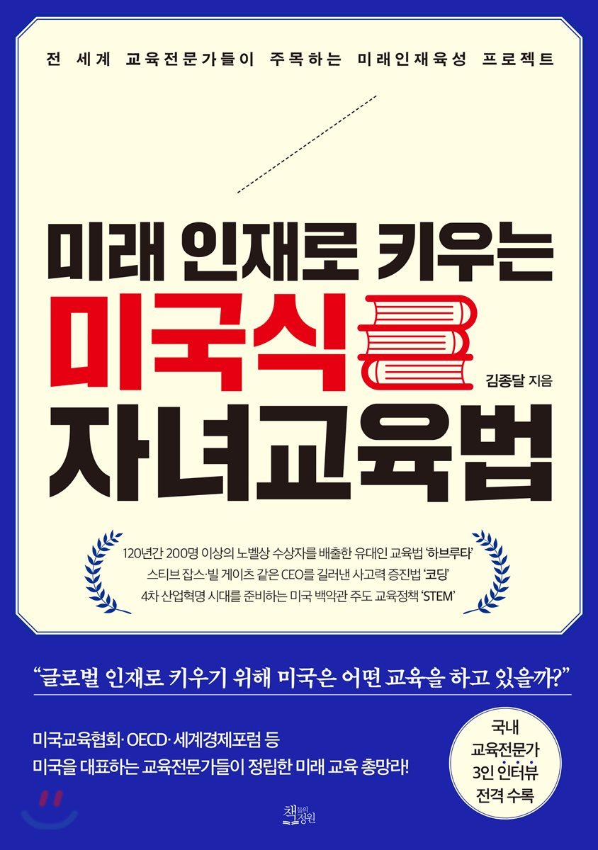 도서명 표기