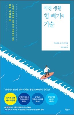도서명 표기