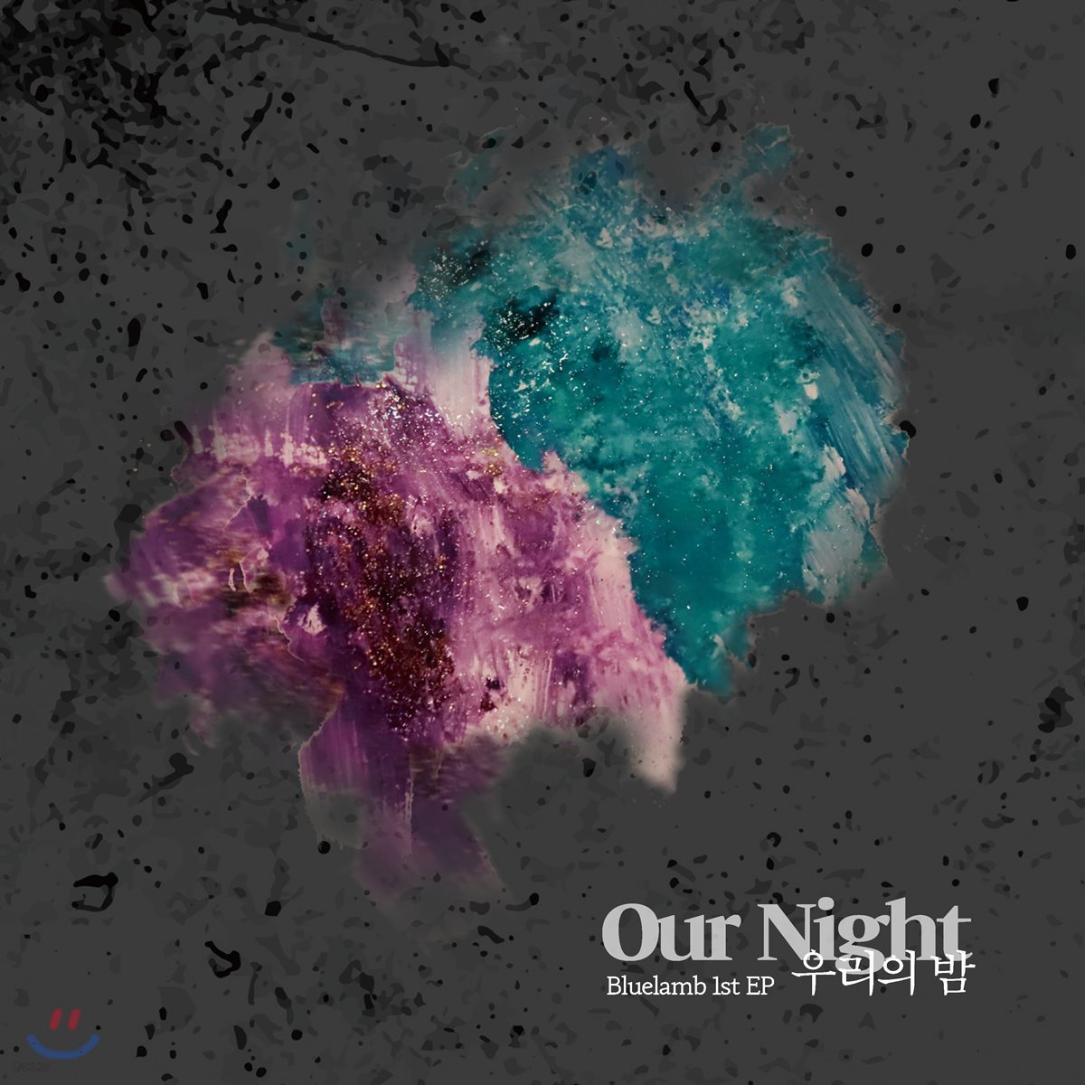 Blue lamb (블루램) : 우리의 밤 (Our night)