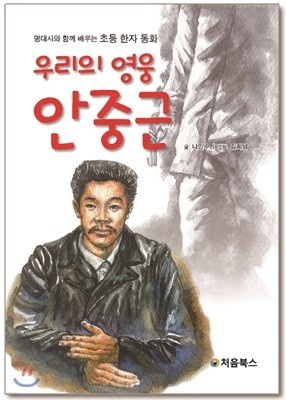 도서명 표기