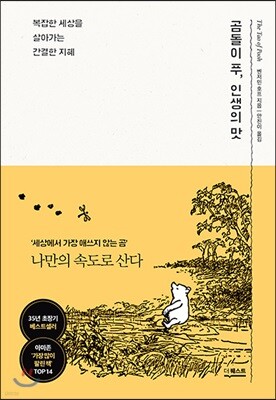 책 정보