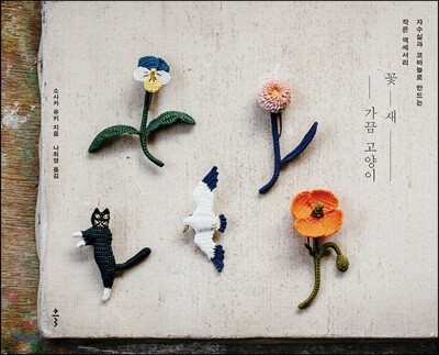 책 정보