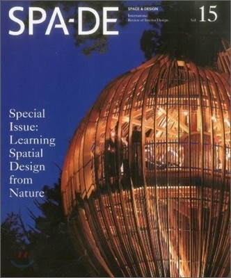SPA-DE 15 : Space & Design
