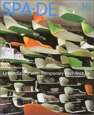 SPA-DE16 : Space & Design