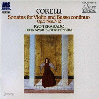 코렐리: 바이올린 소나타 Op.5 7-12번 (Corelli: Sonatas For Violin Op.5 Nos.7-12) (Blu-spec CD)(일본반) - Ryo Terakado