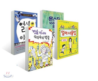 영예의 수상작 세트
