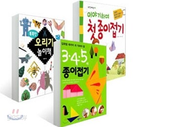 종이접기 + 오리기 놀이 세트