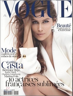 [ȣ] Vogue Paris () : 2012 05