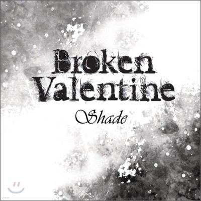 ū ߷Ÿ (Broken Valentine) 1 - Shade