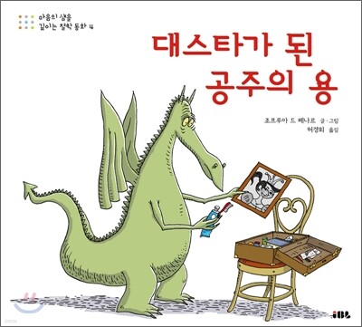도서명 표기