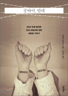 책 정보