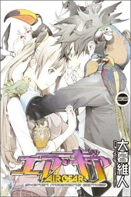 エア.ギア 36