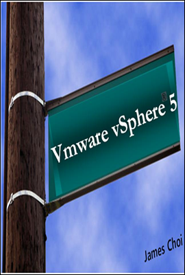 ȭ(Vmware vSphere 5)