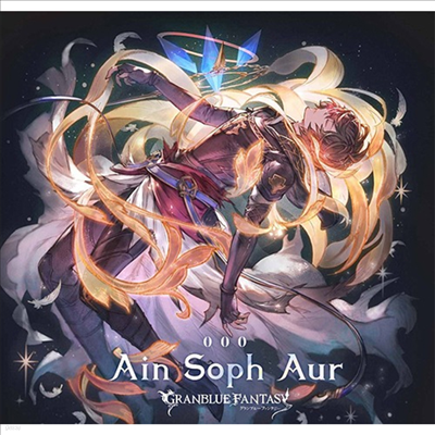 Various Artists - Ain Soph Aur ~Granblue Fantasy~ (CD)