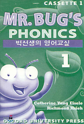 Mr. Bug's Phonics 1 : Cassette (Bilingual)