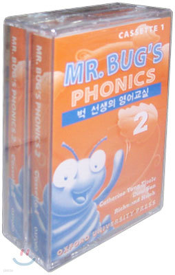 Mr. Bug's Phonics 2 : Cassette ( )