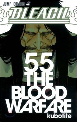 BLEACH ブリ-チ 55