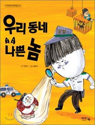 책 정보