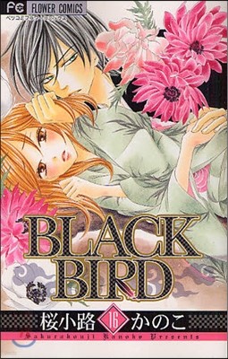 BLACK BIRD 16