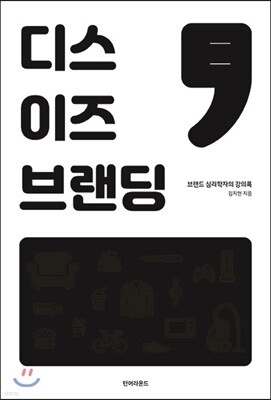 책 정보