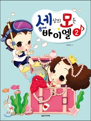 도서명 표기