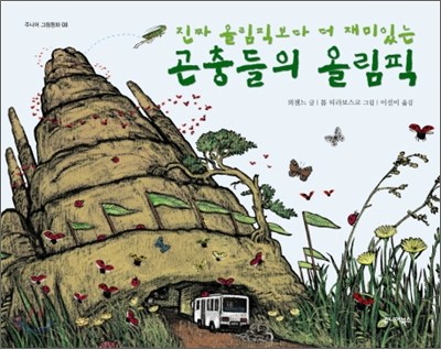도서명 표기