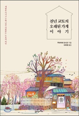 도서명 표기