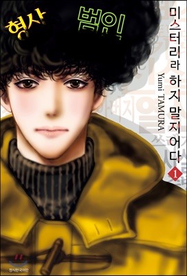 도서명 표기
