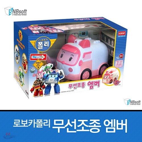 로보카폴리 무선조종 엠버