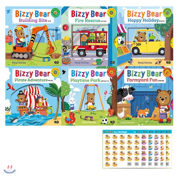 비지베어 Bizzy Bear 놀이책 A세트 전6권 + CD1+스티커 6종 (전12종)
