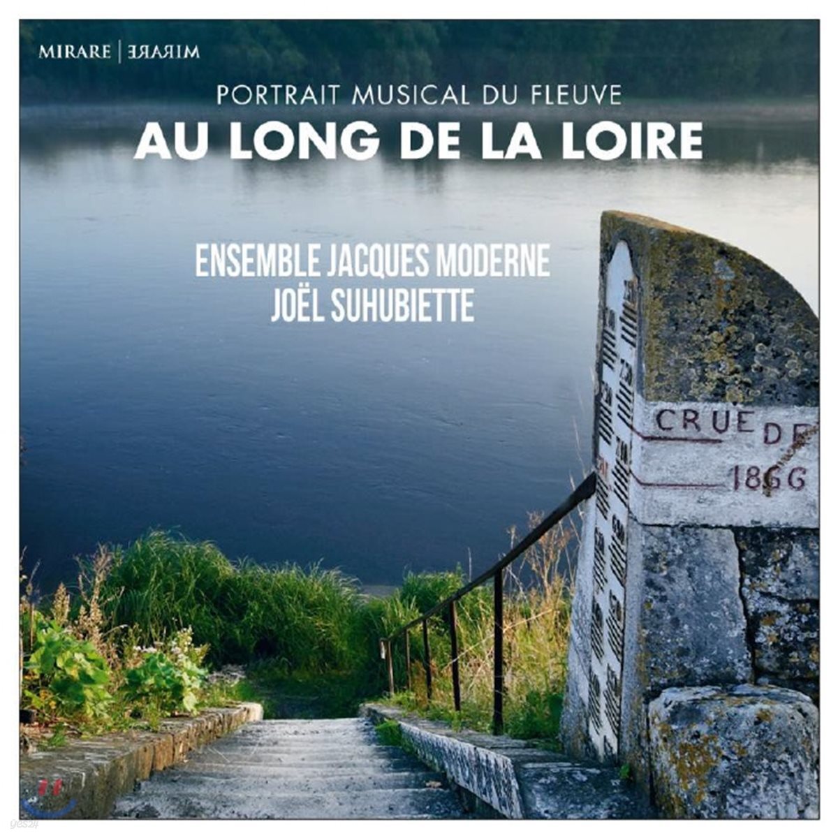 Joel Suhubiette 르와르 강에 얽힌 르네상스 작품집 (Au Long de la Loire)