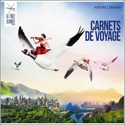 2019 라 폴 쥬르네 음악제 공식 앨범 '여행 티켓' (Carnets de Voyage)