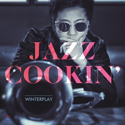 ÷(Winterplay) - Jazz Cookin 