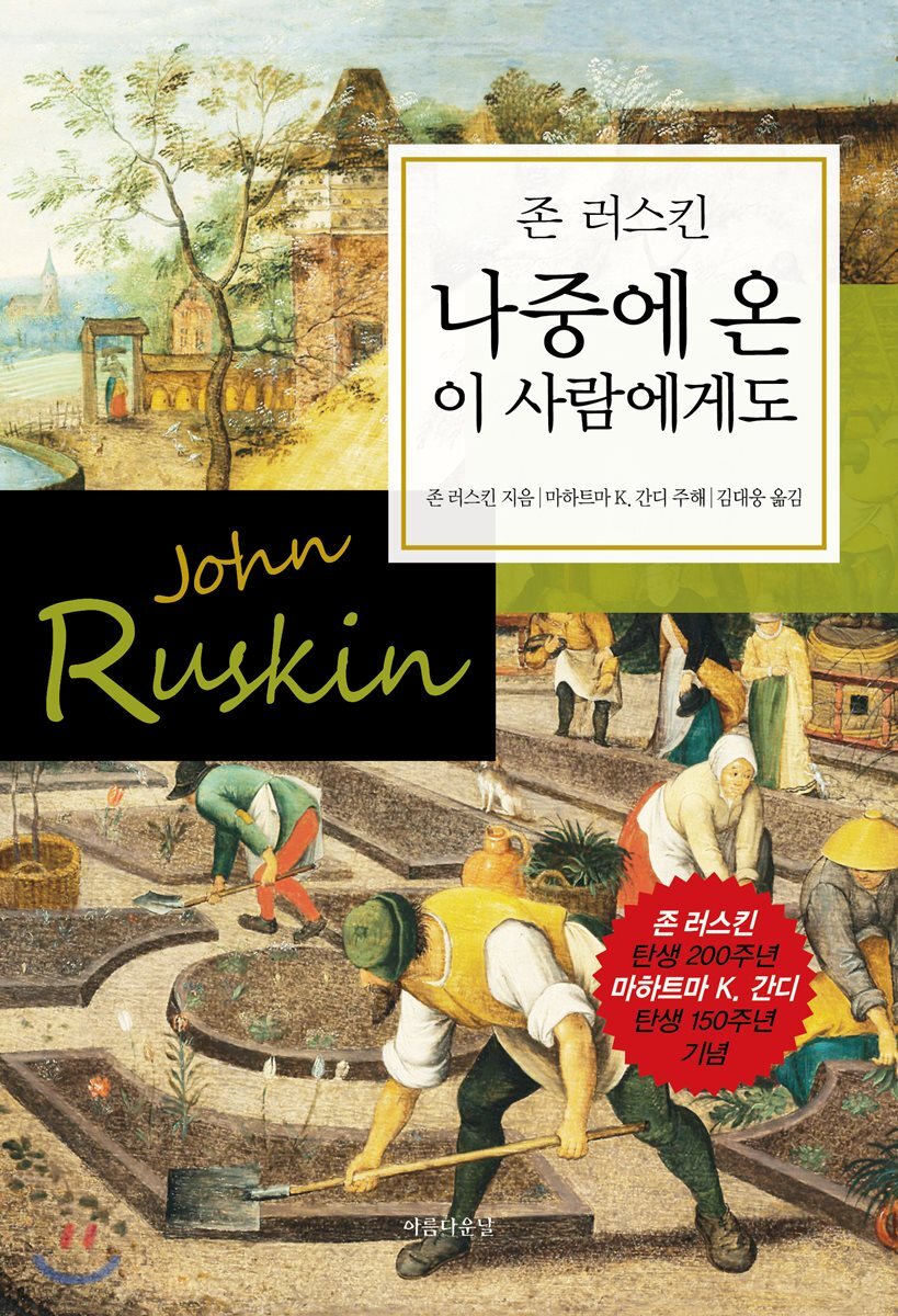 나중에 온 이 사람에게도