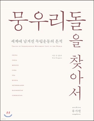 도서명 표기