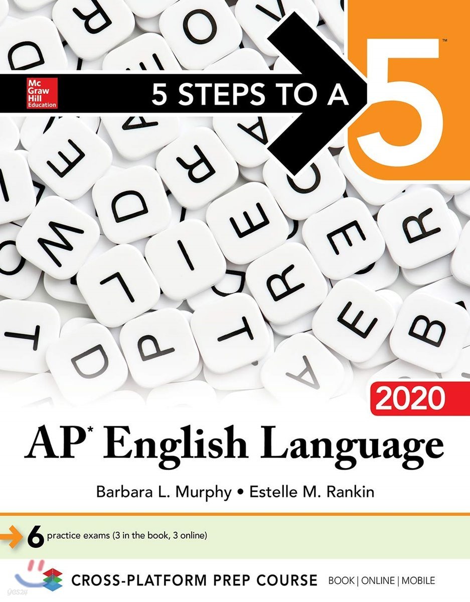 5 Steps to a 5: AP English Language 2020