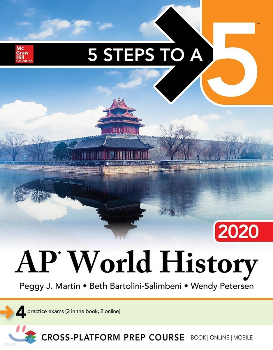 5 Steps to a 5: AP World History: Modern 2020
