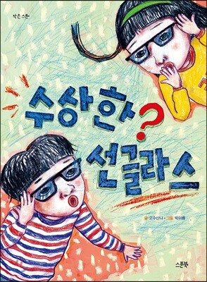 도서명 표기